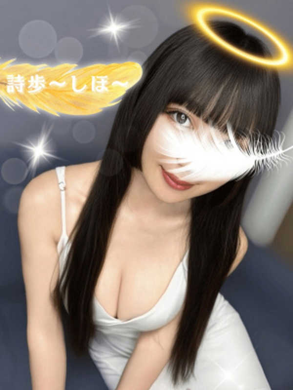 女神のエステ 大曽根店