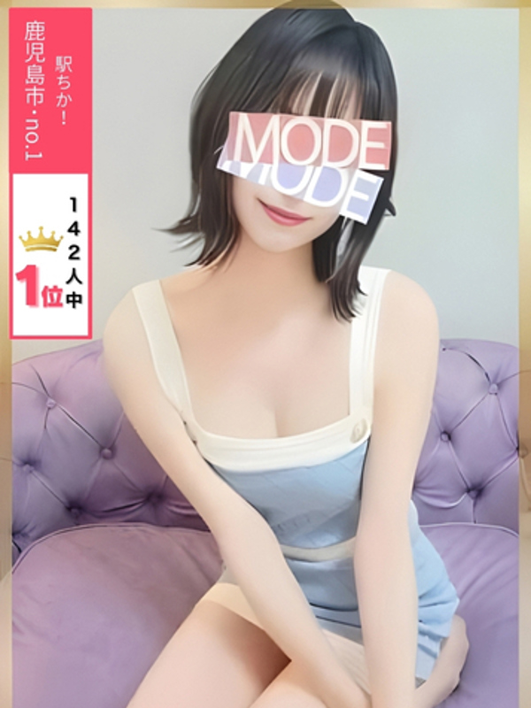 鹿児島メンズエステMODE~モード|白石　なつな