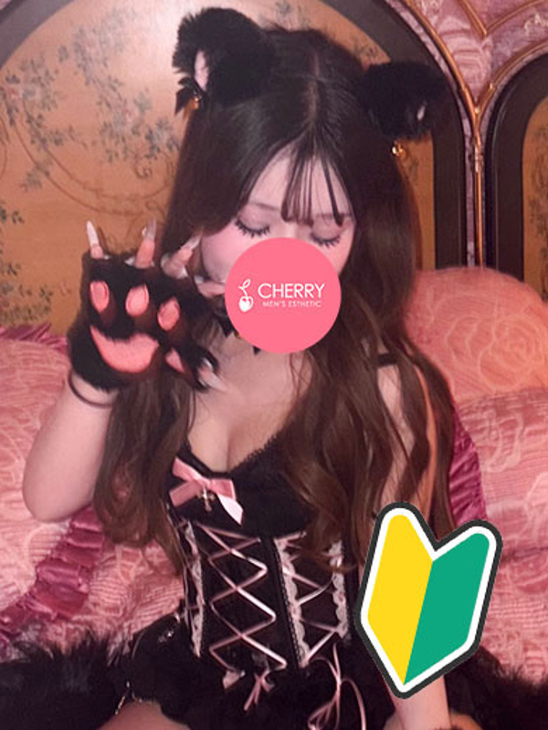 CHERRY～チェリー