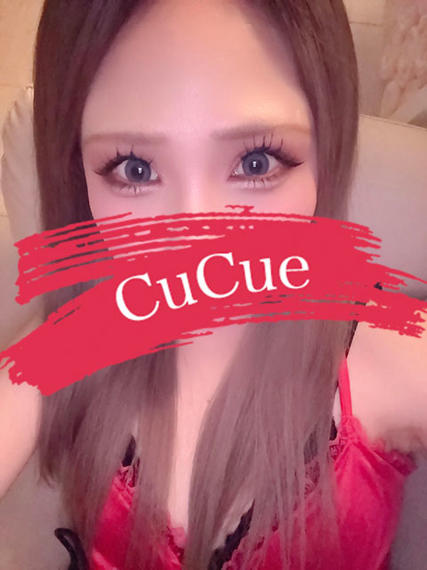 CuCue（きゅきゅ）伏見|うる
