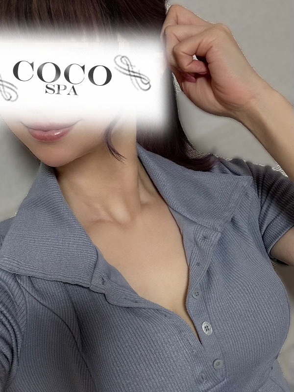 COCO SPA〜ココスパ　豊田ルーム|あか