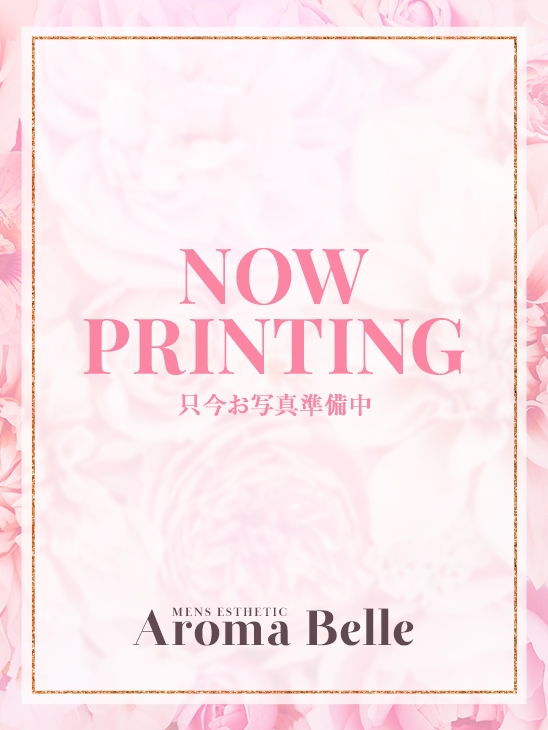 AromaBelle(アロマベル)金沢店|くみ