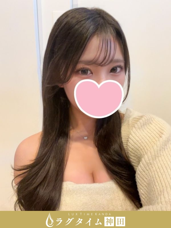 ラグタイム神田～LuxuryTime～|白川ゆの