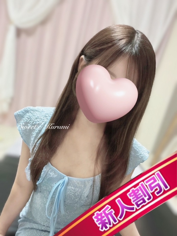 Sweet～crea～|くるみ