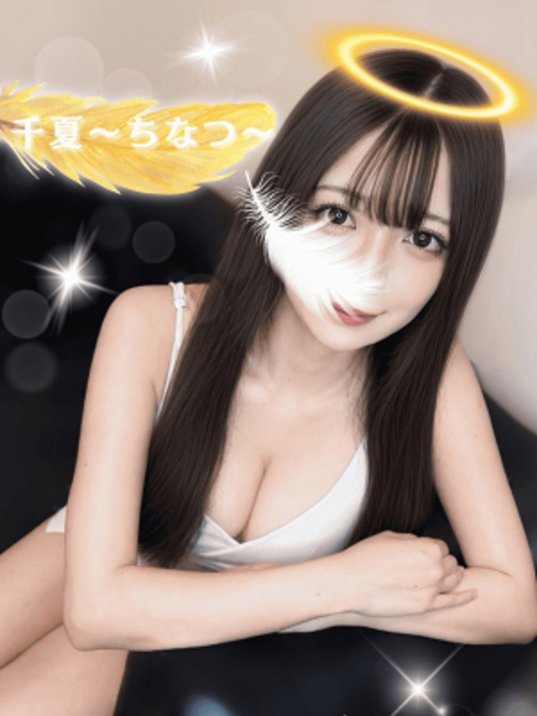 女神のエステ 大曽根店