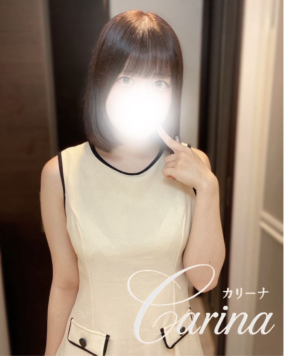 Carina～カリーナ　高岳|彩羽‐いろは