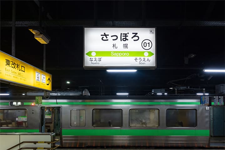 札幌エリアの特徴と魅力